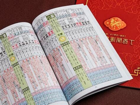 通書查詢|黃道吉日查詢，老黃歷結婚吉日查詢，搬家吉日查詢